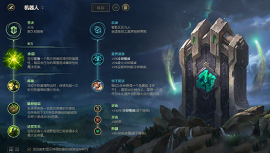 英雄联盟技巧攻略大全,英雄联盟的各种技巧怎么练习