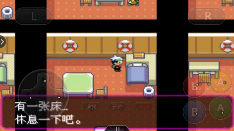 green游戏攻略,口袋妖怪绿叶攻略