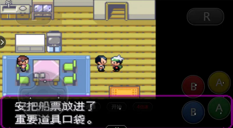 green游戏攻略,口袋妖怪绿叶攻略