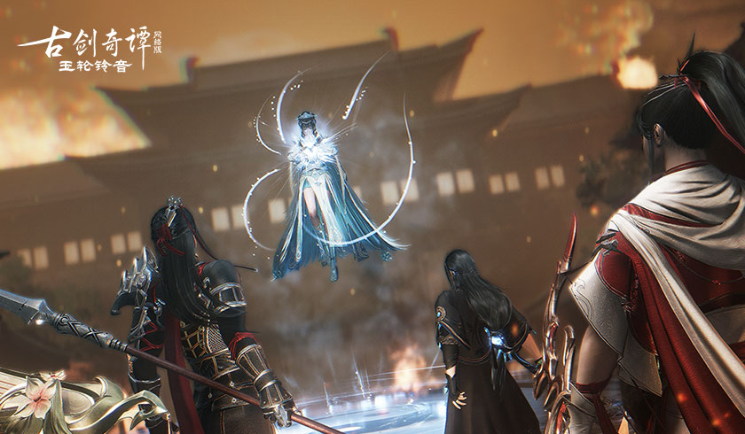 古剑奇谭1完美攻略,古剑奇谭攻略 1.70 全攻略