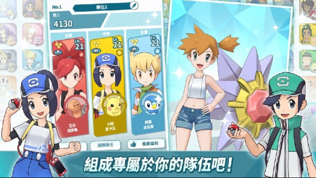 重燃童年梦想,口袋妖怪究极日月带你重返童年!