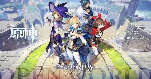 原神 完美留影任务攻略