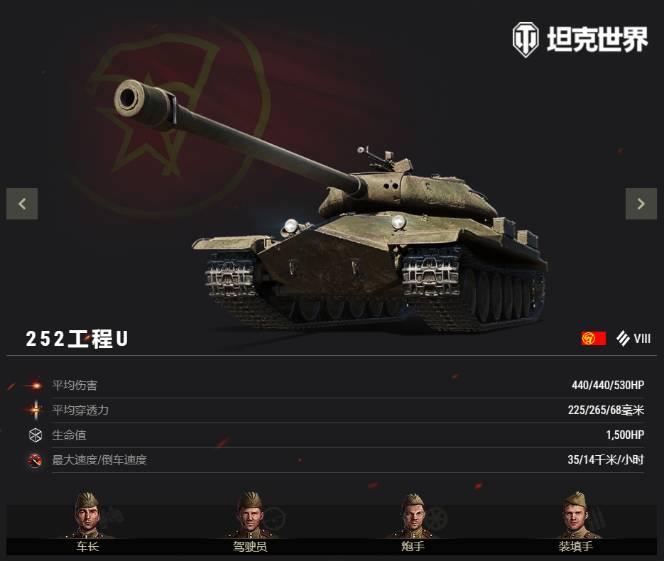 陆战天团新冒险坦克世界夏季战斗通行证陪你战