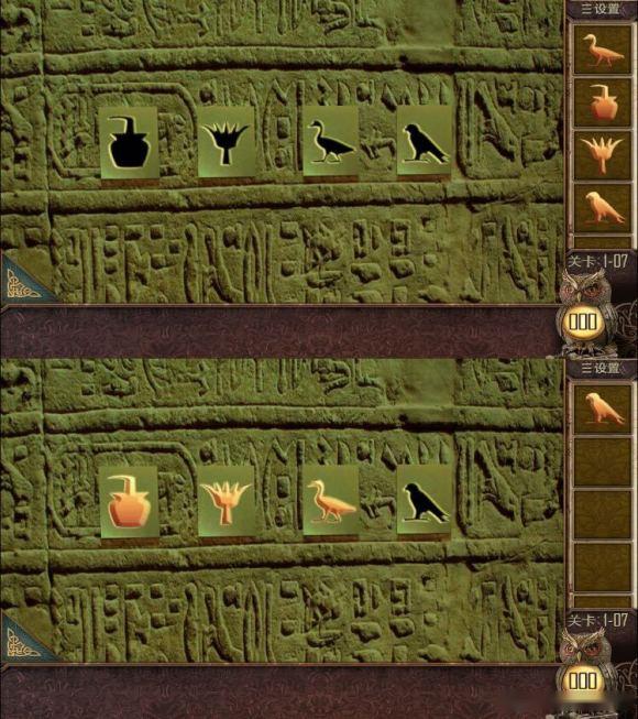 9130游戏攻略,密室逃脱7攻略第七关怎么点密码盘