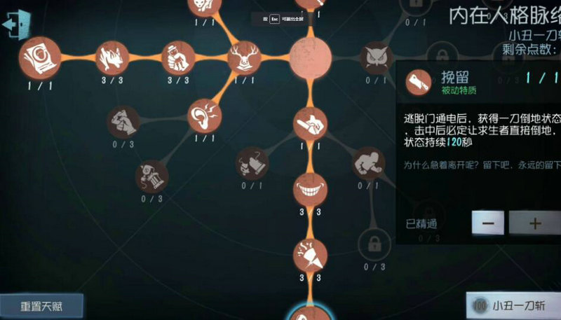第五人格 破轮原型是谁