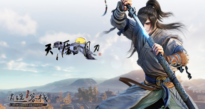 天涯明月刀 手游浮光西洋镜外观介绍