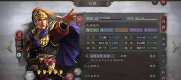 三国志游戏开荒攻略s9：成为霸业之路，你准备好了吗？