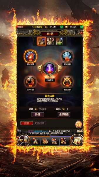 截图