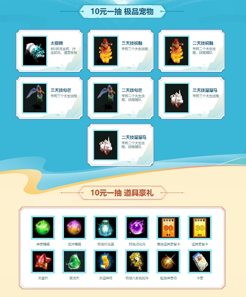 问道吞天攻略,问道手游魔龙吞天挑战怎么打魔龙吞天副本魔龙之尾通关攻略