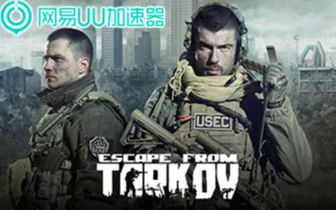 逃离塔科夫 绿超物资点攻略