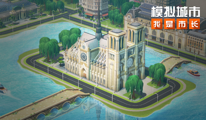 模拟城市我是市长 推出野生世界赛季