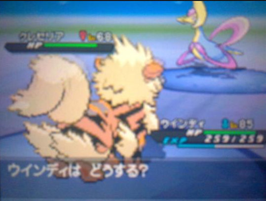 口袋妖怪绿宝石二周目攻略,口袋妖怪绿宝石386二周目隐藏任务攻略! 口袋妖怪绿宝石二周目攻略,口袋妖怪绿宝石386二周目隐藏任务攻略!