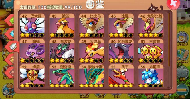 口袋妖怪3d,口袋妖怪3D龙2
