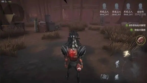 第五人格 园丁艾玛皮肤图文一览