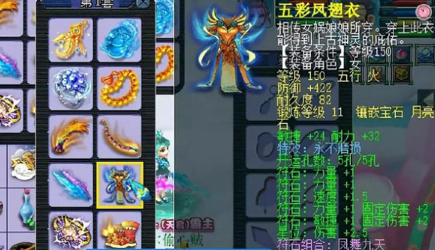 梦幻西游八卦炼丹炉：解锁神秘炼丹之旅