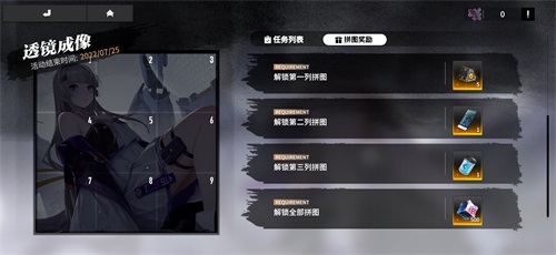 终末阵线 伊诺贝塔    元宇宙 打造全球首个裸眼沉浸式世界 终末阵线 伊诺贝塔    元宇宙 打造全球首个裸眼沉浸式世界