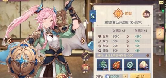 抖音小游戏攻城三国志攻略,攻城三国志新手攻略大全 新手怎么玩