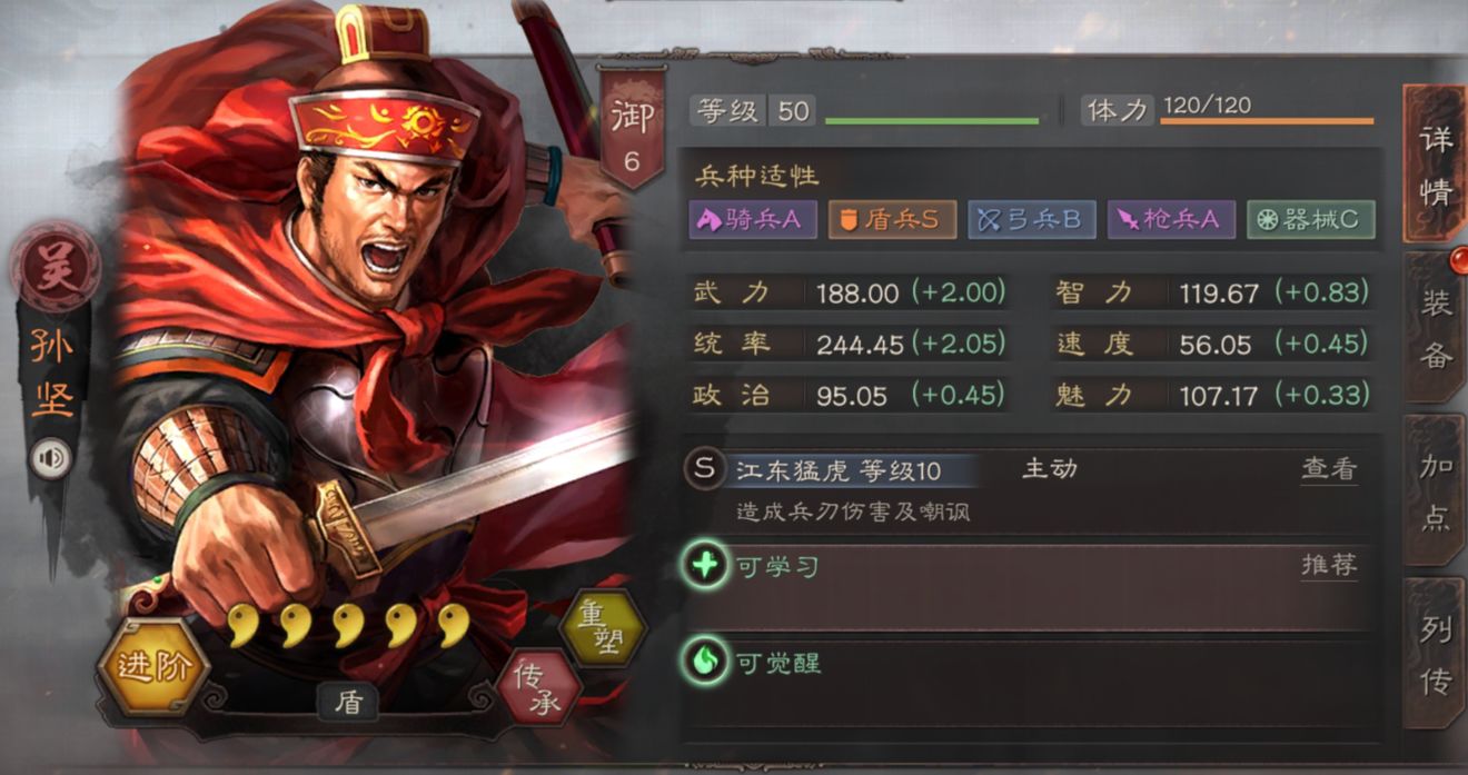 塔防三国志,塔防三国志矿场怎么升级 矿场升级条件及注意事项