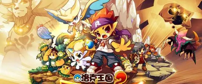 洛克王国蜥蜴,洛克王国火刺眼蜥蜴怎么抓 什么叫有缘呢