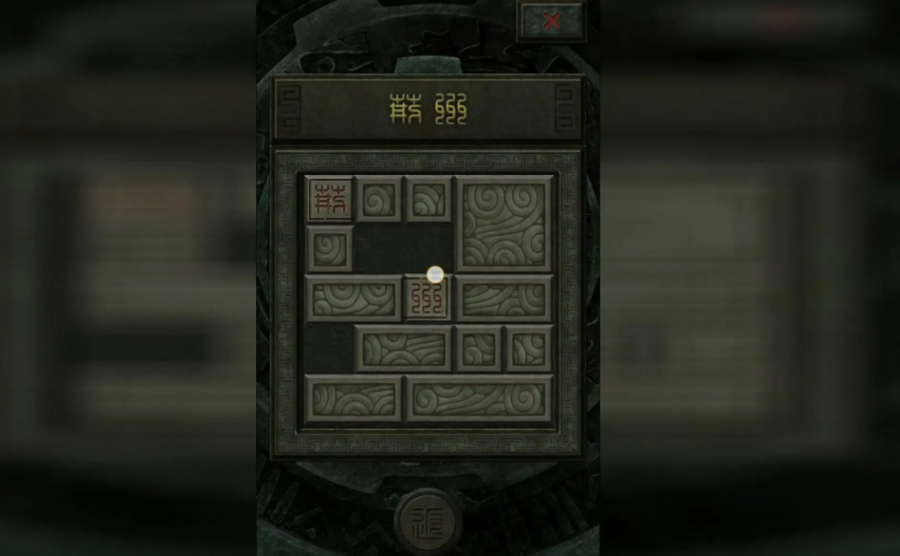 长生劫手游 人物培养攻略