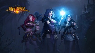 newcity游戏攻略,地下城堡2攻略有哪些？