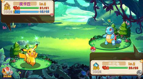 口袋妖怪单机版攻略,口袋妖怪单机版因菲奈特怎么去 口袋妖怪单机版攻略,口袋妖怪单机版因菲奈特怎么去