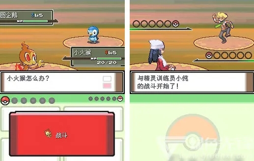 游戏neveragain攻略,口袋妖怪 永恒之沫v3.0攻略
