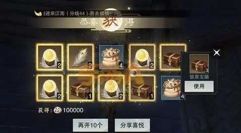 楚留香手游游戏结局攻略,《楚留香》手游明珠有哪些结局 明珠各个结局剧情选择 楚留香手游游戏结局攻略,《楚留香》手游明珠有哪些结局 明珠各个结局剧情选择