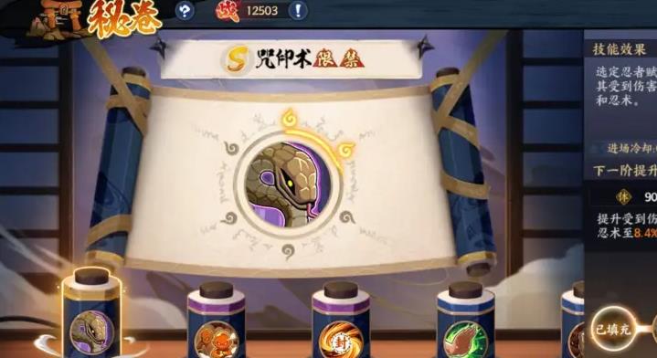 游戏aground攻略,魔兽争霸火影忍者技能天殇3.7大地之心怎么得