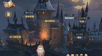 游戏篝火攻略,哈利波特魔法觉醒篝火10怎么打 篝火10打法推荐