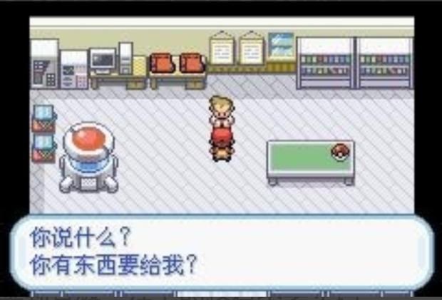 口袋妖怪白金汉化,口袋妖怪白金汉化版下载