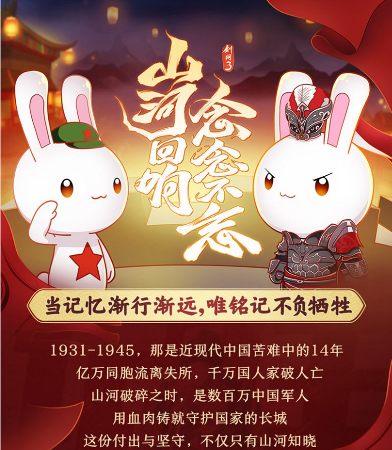 人荻花圣殿攻略,剑网325人荻花圣殿攻略