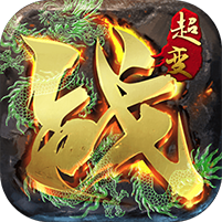 血战尸城