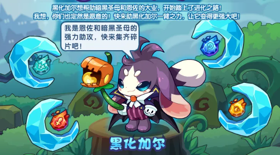 洛克王国动画片,洛克王国洛克王国动画片叫什么名字?