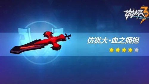 崩三寻宝游戏攻略,崩坏3秘宝线索怎么获得 崩坏3秘宝线索获取攻