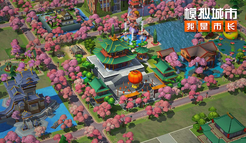 模拟城市我是市长万圣派对版本精彩曝光