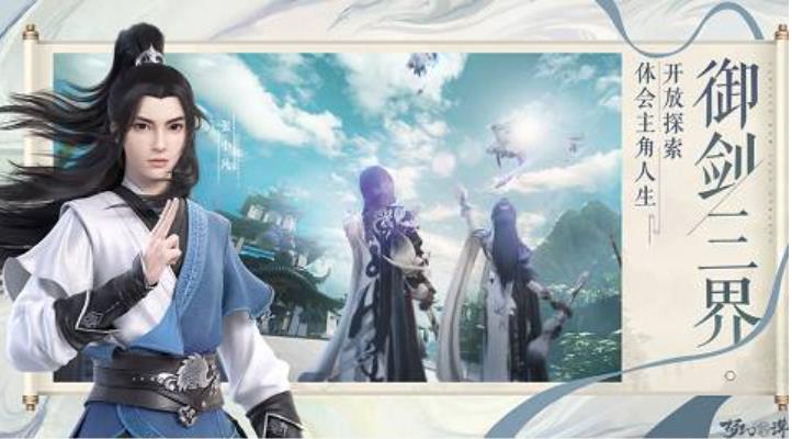 阳澄湖攻略游戏,诛仙手游阳澄湖大闸蟹隐藏任务怎么做 阳澄湖大闸蟹任务攻略