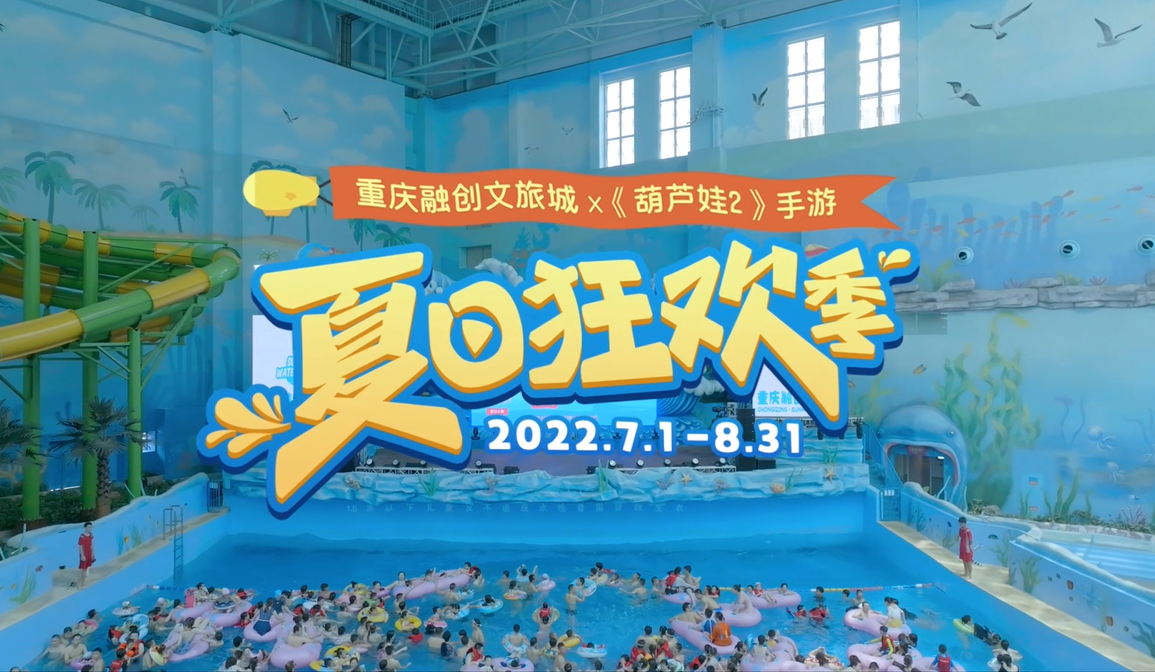 葫芦娃游戏第五章攻略,葫芦娃游戏第五章:究极挑战攻略指南