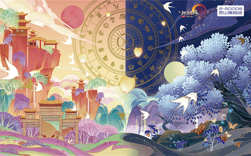 剑网3手游 冬日暖心季2.0系列活动上线 