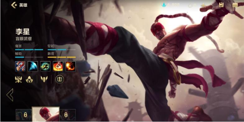 英雄联盟 永恩技能释放细节