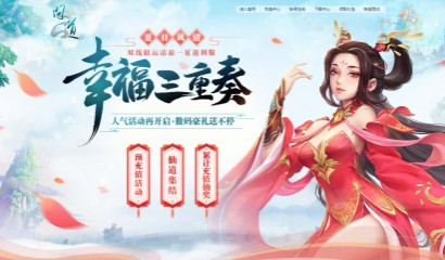 问道合区列表,问道合区最新列表曝光！大场面、高人气，你准备好了吗？