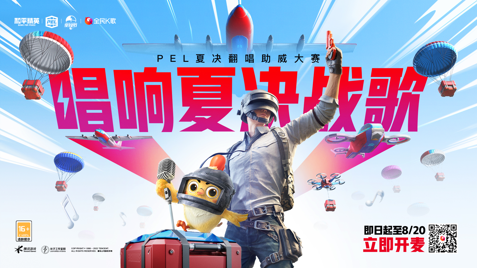 和平精英 黄金岛暗道在哪里