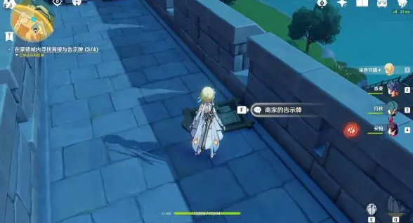 原神 往生堂是干什么的