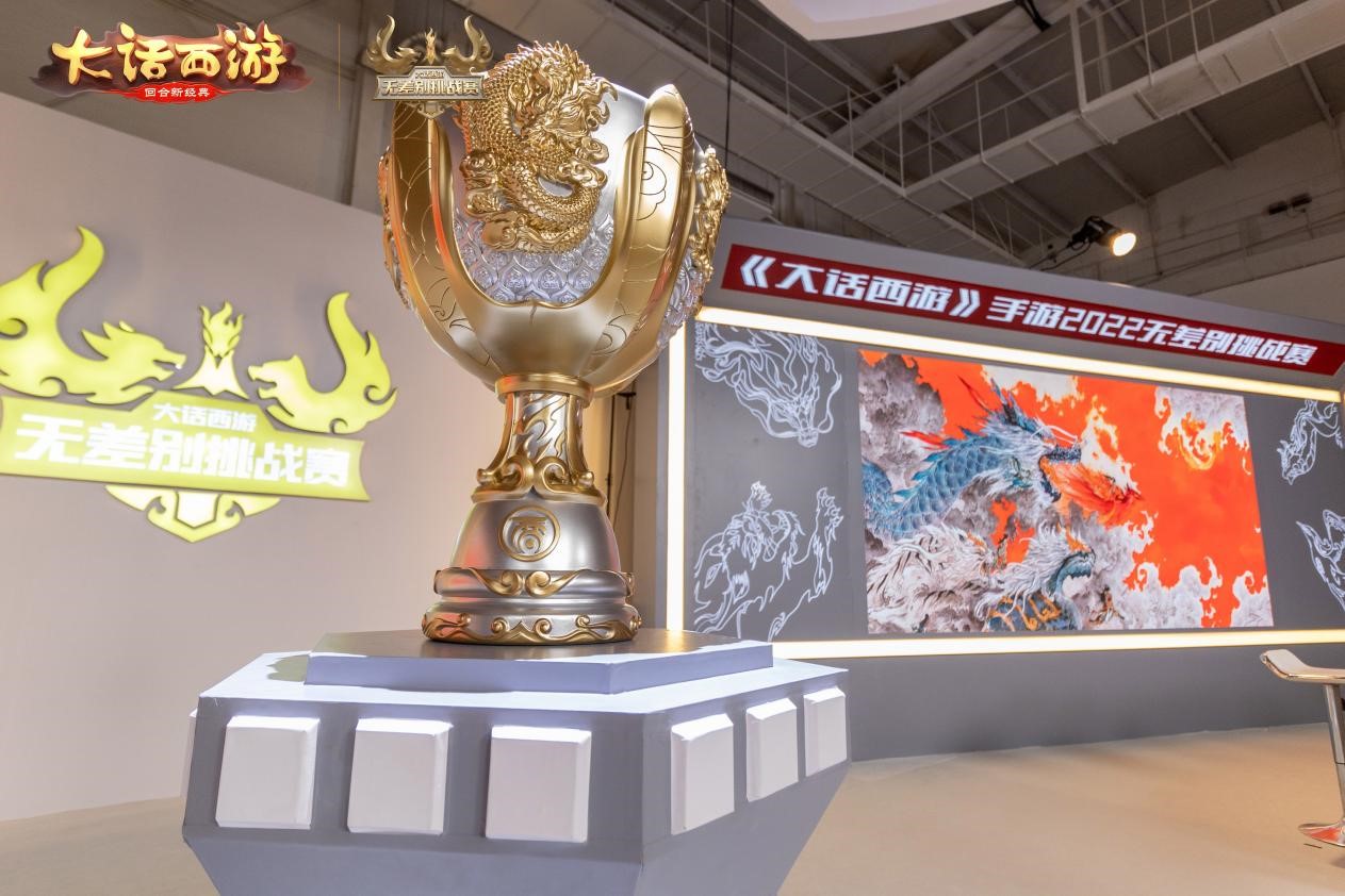 大话西游热血版 藏宝阁怎样获得