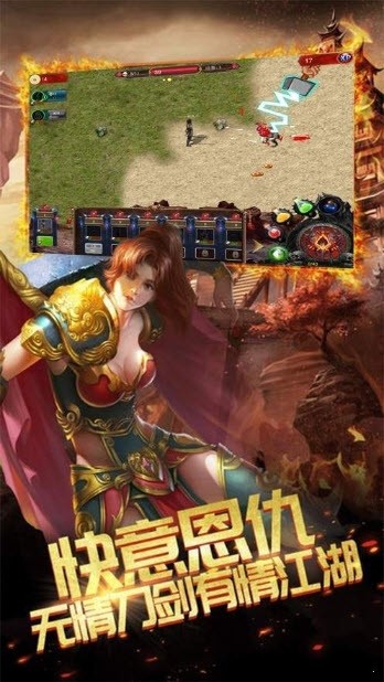 截图