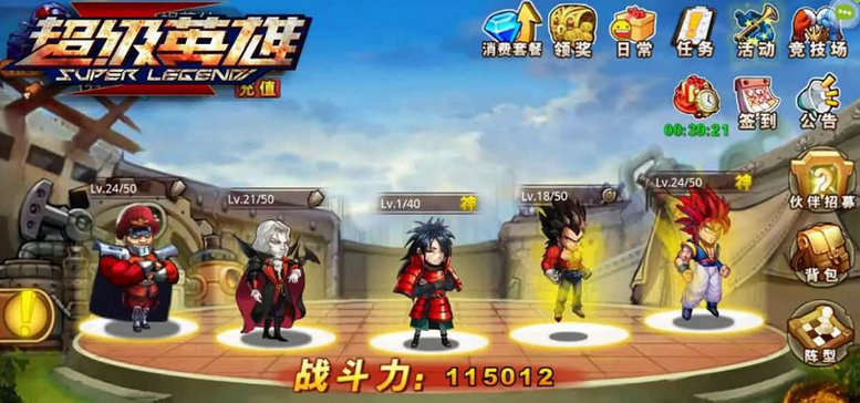 漫威未来之战：超级英雄的冒险旅程开始！