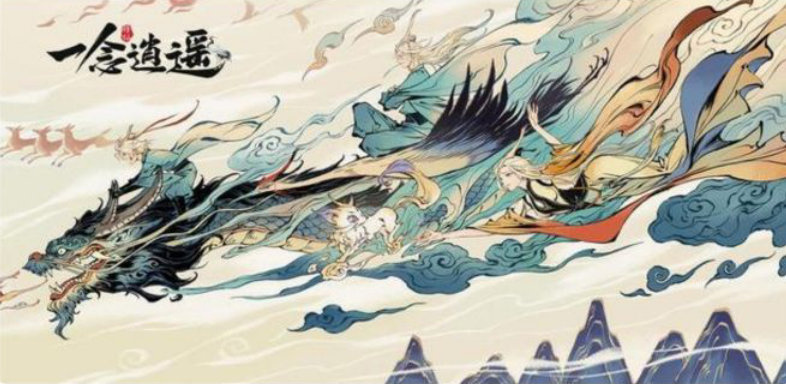 一念逍遥 宗门大阵破了会怎么样