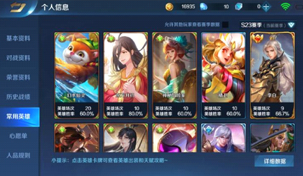 英魂之刃 嬴政对线该怎么压制敌人