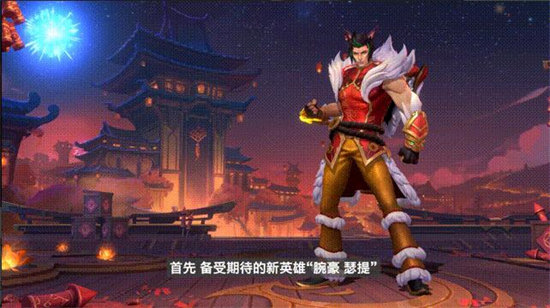 担任英雄联盟手游公会会长的利益有哪些