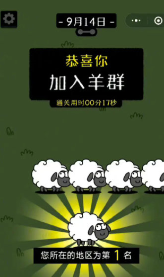 炼铸厂攻略,《羊了个羊》攻略有哪些? 炼铸厂攻略,《羊了个羊》攻略有哪些?